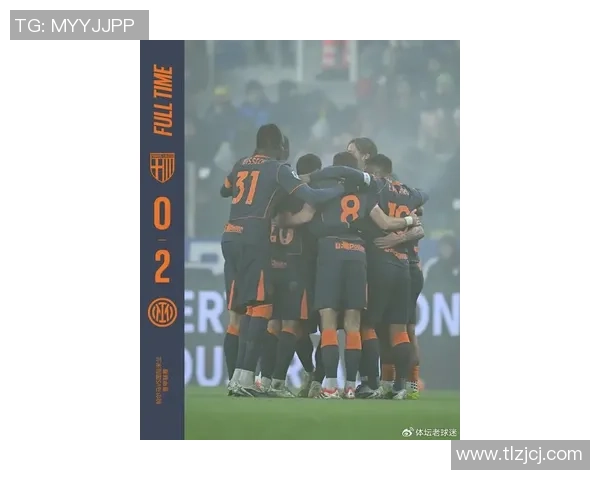 意甲赛场惊现冷门国米大胜巴萨引发全场震撼