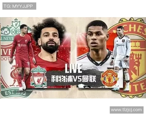 中超焦点战利物浦与曼联战平神扑引发争议与热议 中超焦点战利物浦与曼联战平神扑引发争议与热议