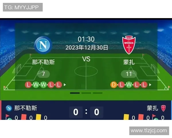 中超焦点战平局引发红牌争议AC米兰国米激战回顾