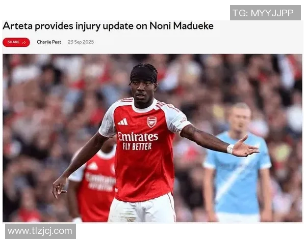 世界杯精彩对决阿森纳与莱比锡战平点球大战引发全场狂欢